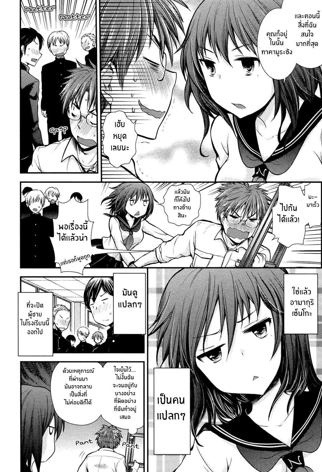Manga-lc-com อ่านมังงะ อ่านการ์ตูน ออนไลน์ ฟรี Henjo – Hen na Joshi Kousei Amaguri Senko ตอนที่ 1 2 3 4 5 6 7 8 9 10 11 12 13 14 ฟรี ไม่มีโฆษณา Manga-lc - อ่าน มังงะ อ่าน การ์ตูน ออนไลน์ อ่านมังงะ ฟรี