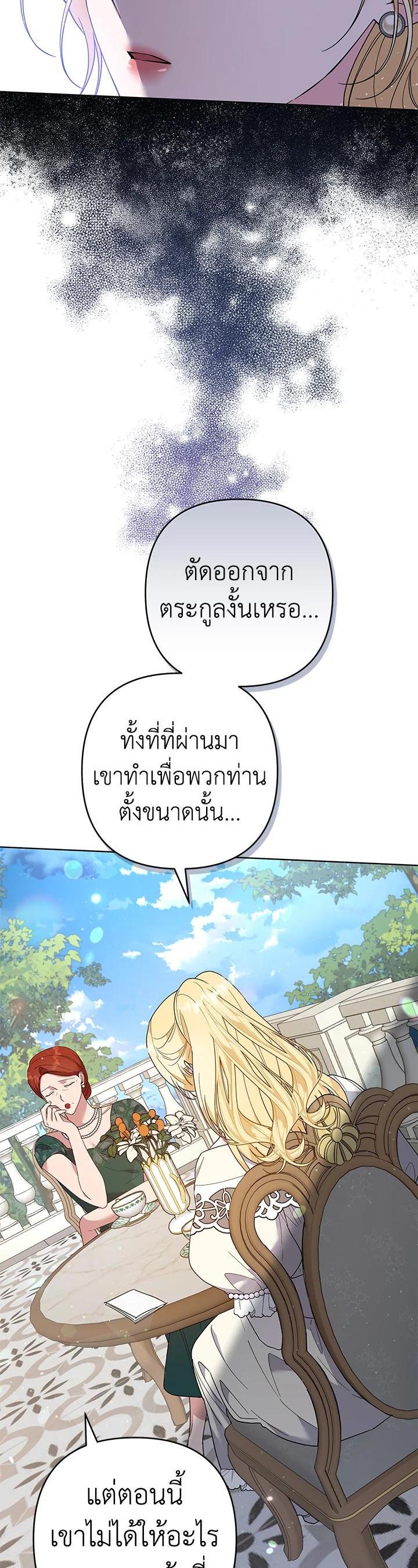 Manga-lc-com อ่านมังงะ อ่านการ์ตูน ออนไลน์ ฟรี What It Means to Be You ตอนที่ 1 2 3 4 5 6 7 8 9 10 11 12 13 14 ฟรี ไม่มีโฆษณา Manga-lc - อ่าน มังงะ อ่าน การ์ตูน ออนไลน์ อ่านมังงะ ฟรี