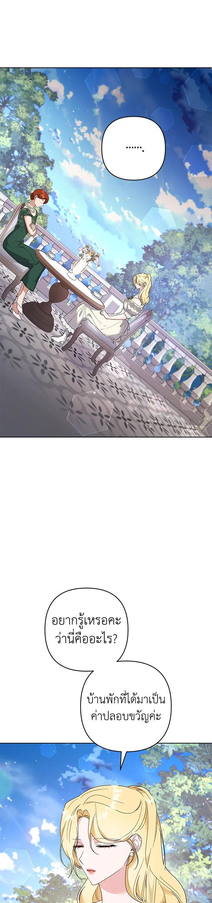 Manga-lc-com อ่านมังงะ อ่านการ์ตูน ออนไลน์ ฟรี What It Means to Be You ตอนที่ 1 2 3 4 5 6 7 8 9 10 11 12 13 14 ฟรี ไม่มีโฆษณา Manga-lc - อ่าน มังงะ อ่าน การ์ตูน ออนไลน์ อ่านมังงะ ฟรี