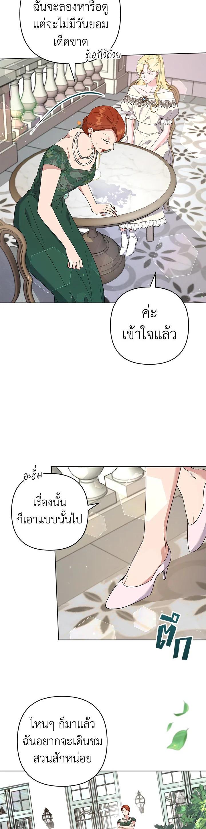 Manga-lc-com อ่านมังงะ อ่านการ์ตูน ออนไลน์ ฟรี What It Means to Be You ตอนที่ 1 2 3 4 5 6 7 8 9 10 11 12 13 14 ฟรี ไม่มีโฆษณา Manga-lc - อ่าน มังงะ อ่าน การ์ตูน ออนไลน์ อ่านมังงะ ฟรี