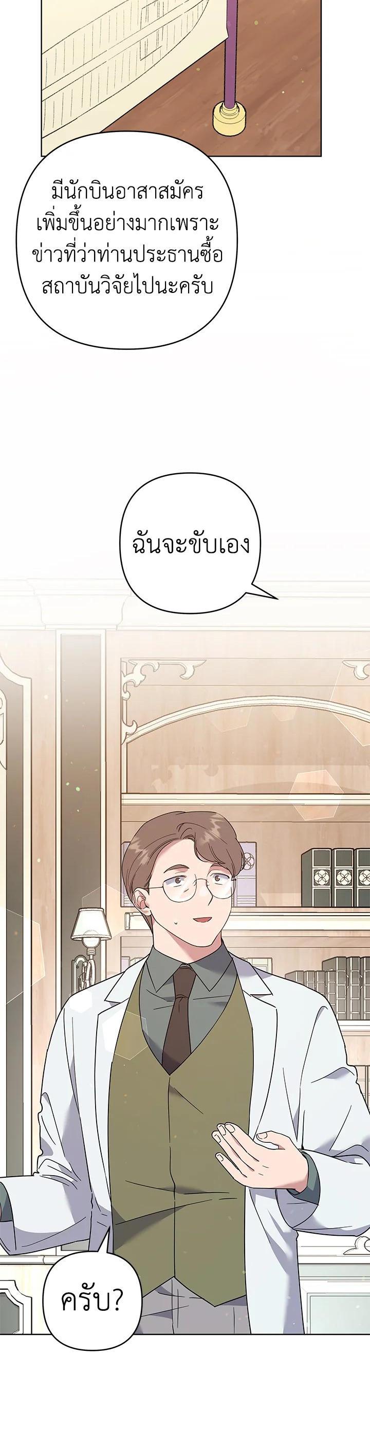 Manga-lc-com อ่านมังงะ อ่านการ์ตูน ออนไลน์ ฟรี What It Means to Be You ตอนที่ 1 2 3 4 5 6 7 8 9 10 11 12 13 14 ฟรี ไม่มีโฆษณา Manga-lc - อ่าน มังงะ อ่าน การ์ตูน ออนไลน์ อ่านมังงะ ฟรี