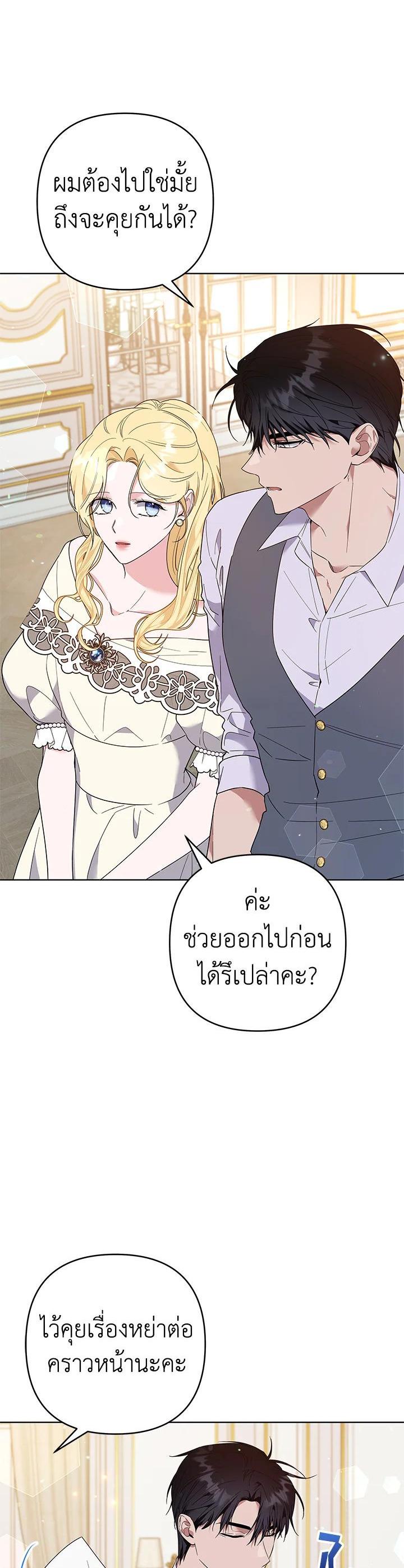 Manga-lc-com อ่านมังงะ อ่านการ์ตูน ออนไลน์ ฟรี What It Means to Be You ตอนที่ 1 2 3 4 5 6 7 8 9 10 11 12 13 14 ฟรี ไม่มีโฆษณา Manga-lc - อ่าน มังงะ อ่าน การ์ตูน ออนไลน์ อ่านมังงะ ฟรี