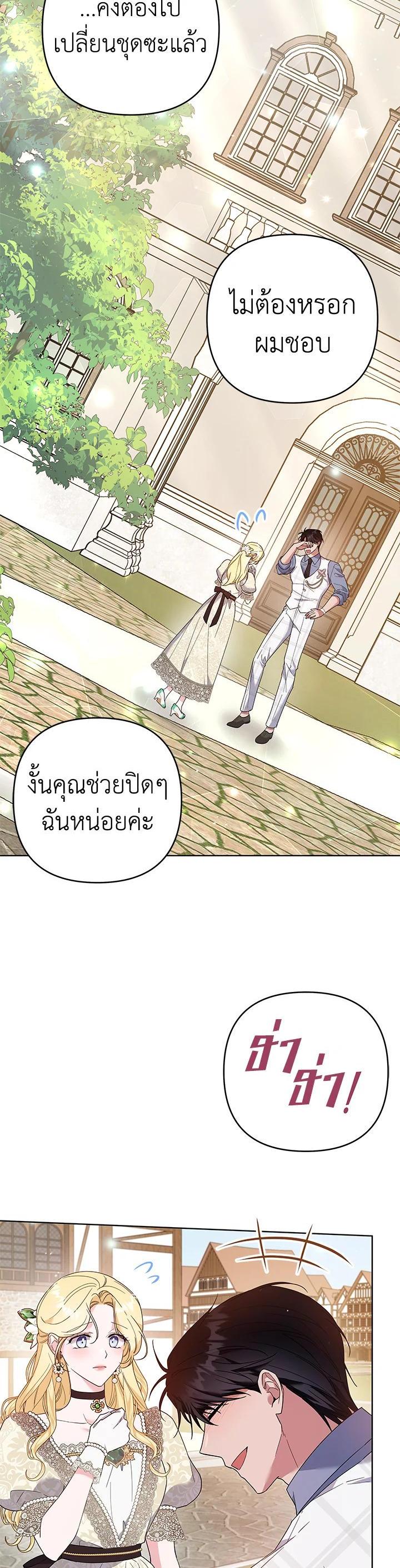 Manga-lc-com อ่านมังงะ อ่านการ์ตูน ออนไลน์ ฟรี What It Means to Be You ตอนที่ 1 2 3 4 5 6 7 8 9 10 11 12 13 14 ฟรี ไม่มีโฆษณา Manga-lc - อ่าน มังงะ อ่าน การ์ตูน ออนไลน์ อ่านมังงะ ฟรี