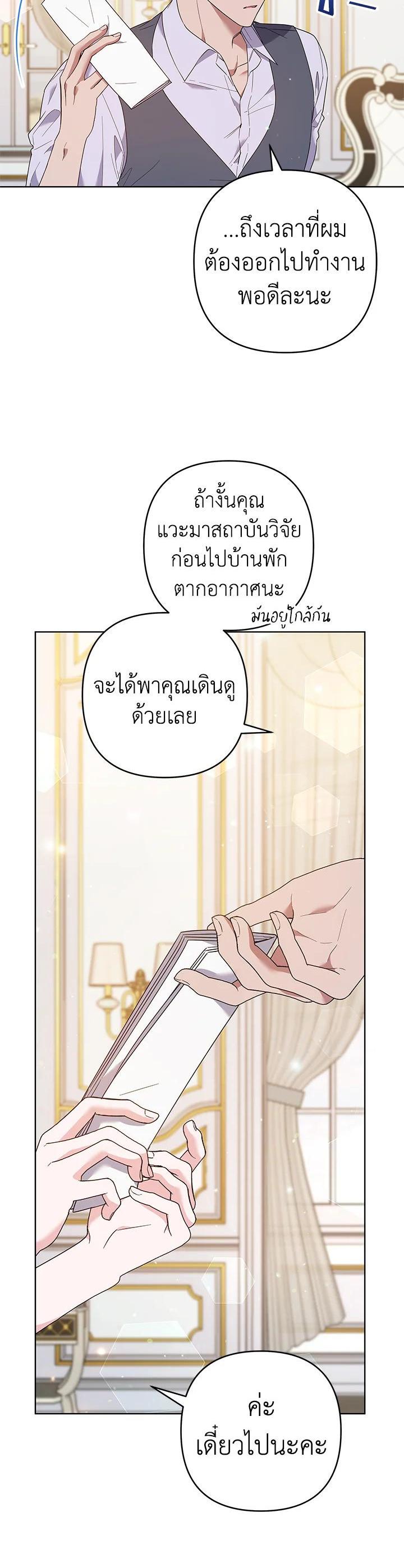 Manga-lc-com อ่านมังงะ อ่านการ์ตูน ออนไลน์ ฟรี What It Means to Be You ตอนที่ 1 2 3 4 5 6 7 8 9 10 11 12 13 14 ฟรี ไม่มีโฆษณา Manga-lc - อ่าน มังงะ อ่าน การ์ตูน ออนไลน์ อ่านมังงะ ฟรี