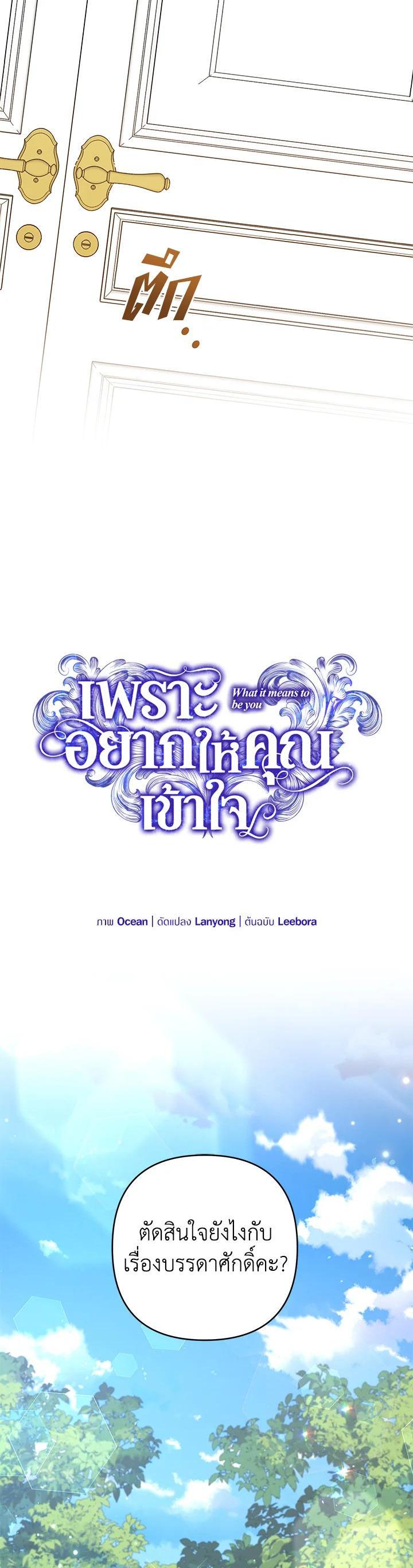 Manga-lc-com อ่านมังงะ อ่านการ์ตูน ออนไลน์ ฟรี What It Means to Be You ตอนที่ 1 2 3 4 5 6 7 8 9 10 11 12 13 14 ฟรี ไม่มีโฆษณา Manga-lc - อ่าน มังงะ อ่าน การ์ตูน ออนไลน์ อ่านมังงะ ฟรี