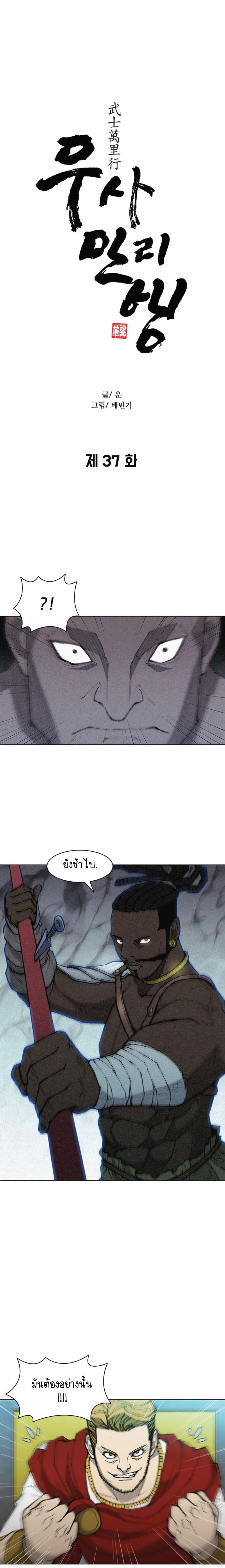 Manga-lc-com อ่านมังงะ อ่านการ์ตูน ออนไลน์ ฟรี The Long Way of the Warrior ตอนที่ 1 2 3 4 5 6 7 8 9 10 11 12 13 14 ฟรี ไม่มีโฆษณา Manga-lc - อ่าน มังงะ อ่าน การ์ตูน ออนไลน์ อ่านมังงะ ฟรี