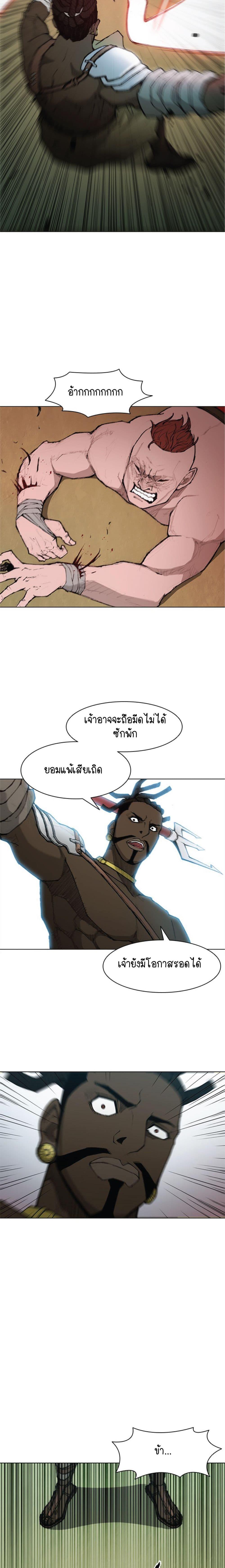 Manga-lc-com อ่านมังงะ อ่านการ์ตูน ออนไลน์ ฟรี The Long Way of the Warrior ตอนที่ 1 2 3 4 5 6 7 8 9 10 11 12 13 14 ฟรี ไม่มีโฆษณา Manga-lc - อ่าน มังงะ อ่าน การ์ตูน ออนไลน์ อ่านมังงะ ฟรี