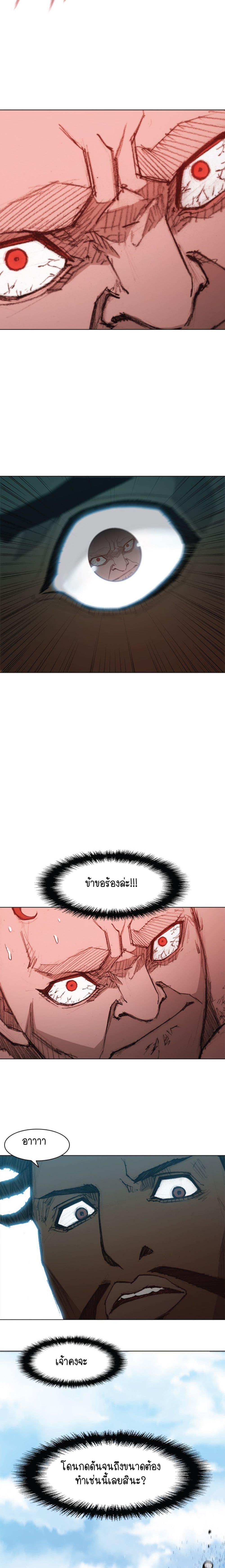 Manga-lc-com อ่านมังงะ อ่านการ์ตูน ออนไลน์ ฟรี The Long Way of the Warrior ตอนที่ 1 2 3 4 5 6 7 8 9 10 11 12 13 14 ฟรี ไม่มีโฆษณา Manga-lc - อ่าน มังงะ อ่าน การ์ตูน ออนไลน์ อ่านมังงะ ฟรี