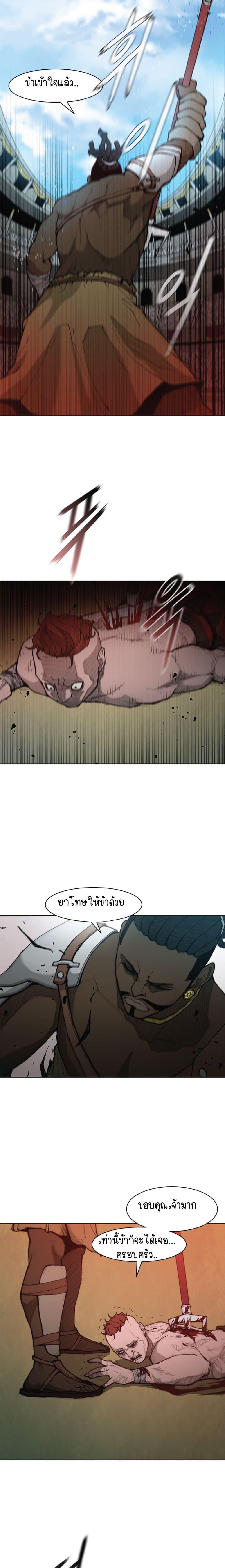 Manga-lc-com อ่านมังงะ อ่านการ์ตูน ออนไลน์ ฟรี The Long Way of the Warrior ตอนที่ 1 2 3 4 5 6 7 8 9 10 11 12 13 14 ฟรี ไม่มีโฆษณา Manga-lc - อ่าน มังงะ อ่าน การ์ตูน ออนไลน์ อ่านมังงะ ฟรี