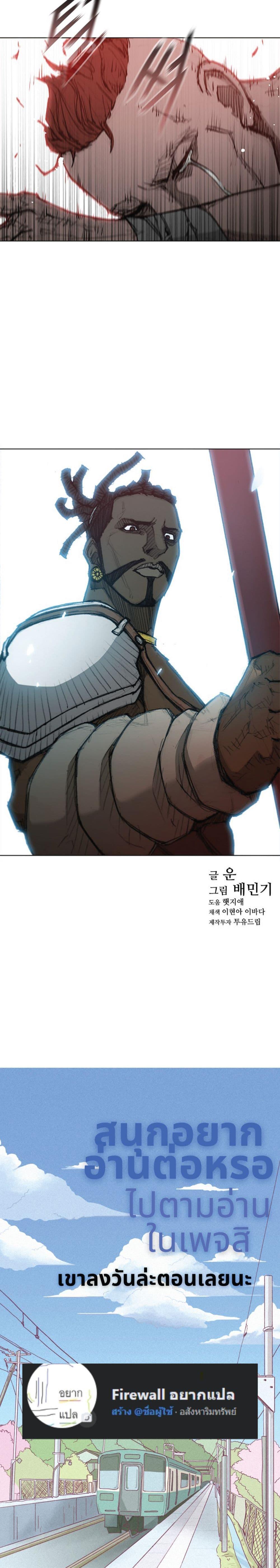 Manga-lc-com อ่านมังงะ อ่านการ์ตูน ออนไลน์ ฟรี The Long Way of the Warrior ตอนที่ 1 2 3 4 5 6 7 8 9 10 11 12 13 14 ฟรี ไม่มีโฆษณา Manga-lc - อ่าน มังงะ อ่าน การ์ตูน ออนไลน์ อ่านมังงะ ฟรี