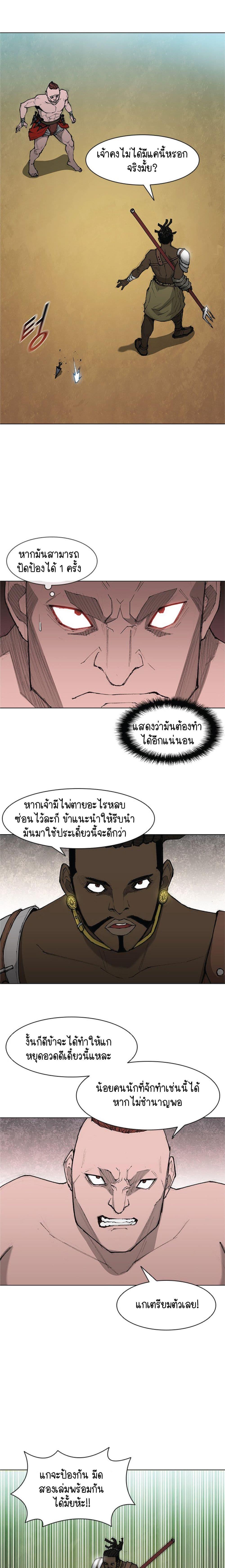 Manga-lc-com อ่านมังงะ อ่านการ์ตูน ออนไลน์ ฟรี The Long Way of the Warrior ตอนที่ 1 2 3 4 5 6 7 8 9 10 11 12 13 14 ฟรี ไม่มีโฆษณา Manga-lc - อ่าน มังงะ อ่าน การ์ตูน ออนไลน์ อ่านมังงะ ฟรี