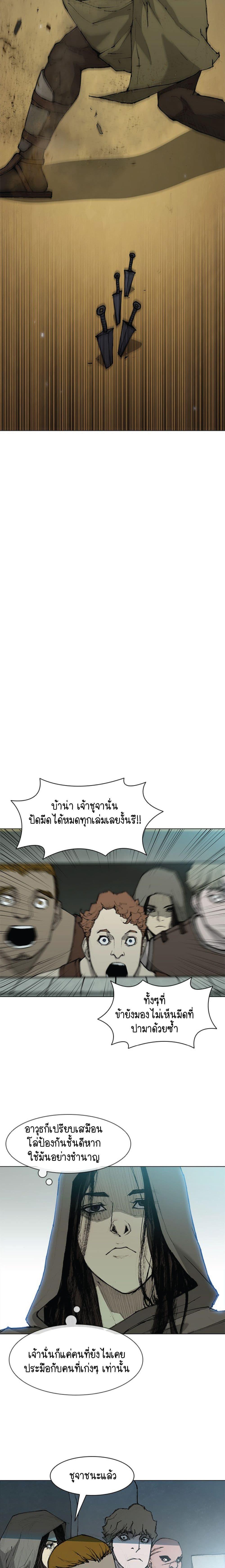 Manga-lc-com อ่านมังงะ อ่านการ์ตูน ออนไลน์ ฟรี The Long Way of the Warrior ตอนที่ 1 2 3 4 5 6 7 8 9 10 11 12 13 14 ฟรี ไม่มีโฆษณา Manga-lc - อ่าน มังงะ อ่าน การ์ตูน ออนไลน์ อ่านมังงะ ฟรี
