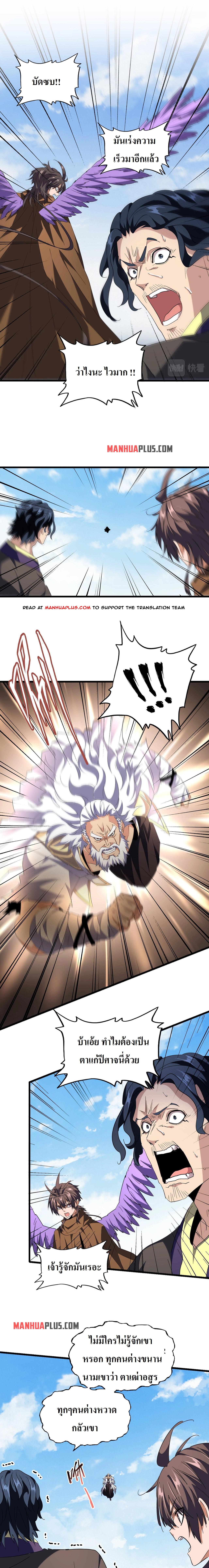 Manga-lc-com อ่านมังงะ อ่านการ์ตูน ออนไลน์ ฟรี Magic Emperor ตอนที่ 1 2 3 4 5 6 7 8 9 10 11 12 13 14 ฟรี ไม่มีโฆษณา Manga-lc - อ่าน มังงะ อ่าน การ์ตูน ออนไลน์ อ่านมังงะ ฟรี