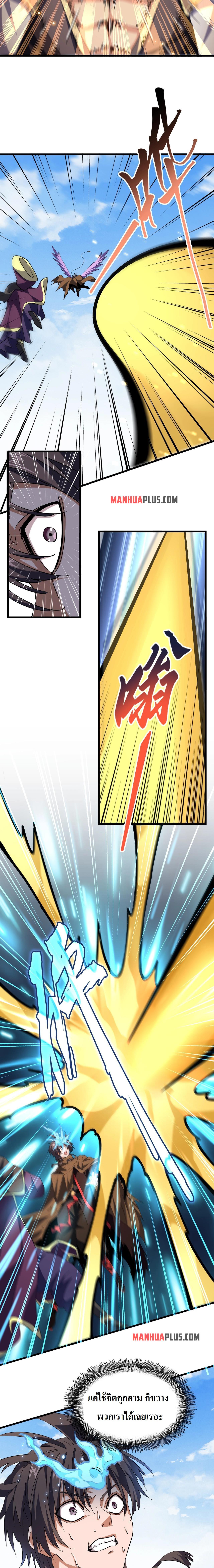 Manga-lc-com อ่านมังงะ อ่านการ์ตูน ออนไลน์ ฟรี Magic Emperor ตอนที่ 1 2 3 4 5 6 7 8 9 10 11 12 13 14 ฟรี ไม่มีโฆษณา Manga-lc - อ่าน มังงะ อ่าน การ์ตูน ออนไลน์ อ่านมังงะ ฟรี