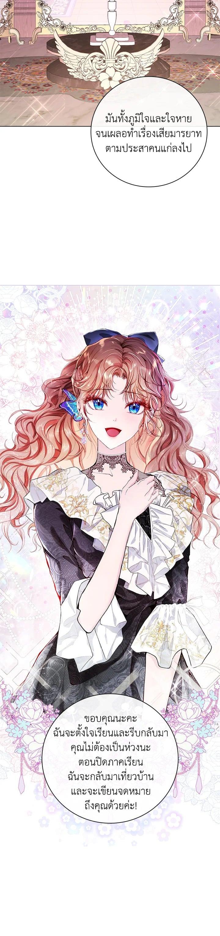 Manga-lc-com อ่านมังงะ อ่านการ์ตูน ออนไลน์ ฟรี I Woke Up as the Ugly Duckling ตอนที่ 1 2 3 4 5 6 7 8 9 10 11 12 13 14 ฟรี ไม่มีโฆษณา Manga-lc - อ่าน มังงะ อ่าน การ์ตูน ออนไลน์ อ่านมังงะ ฟรี