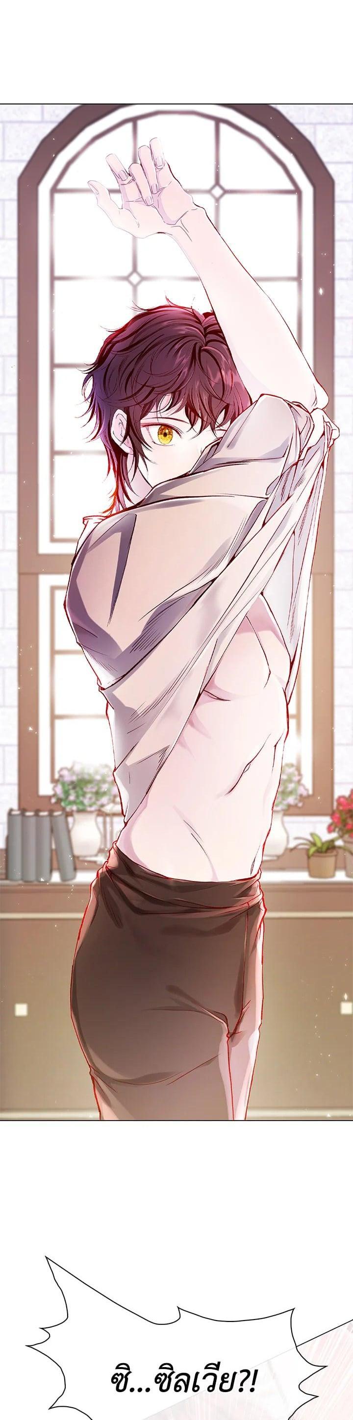 Manga-lc-com อ่านมังงะ อ่านการ์ตูน ออนไลน์ ฟรี I Woke Up as the Ugly Duckling ตอนที่ 1 2 3 4 5 6 7 8 9 10 11 12 13 14 ฟรี ไม่มีโฆษณา Manga-lc - อ่าน มังงะ อ่าน การ์ตูน ออนไลน์ อ่านมังงะ ฟรี