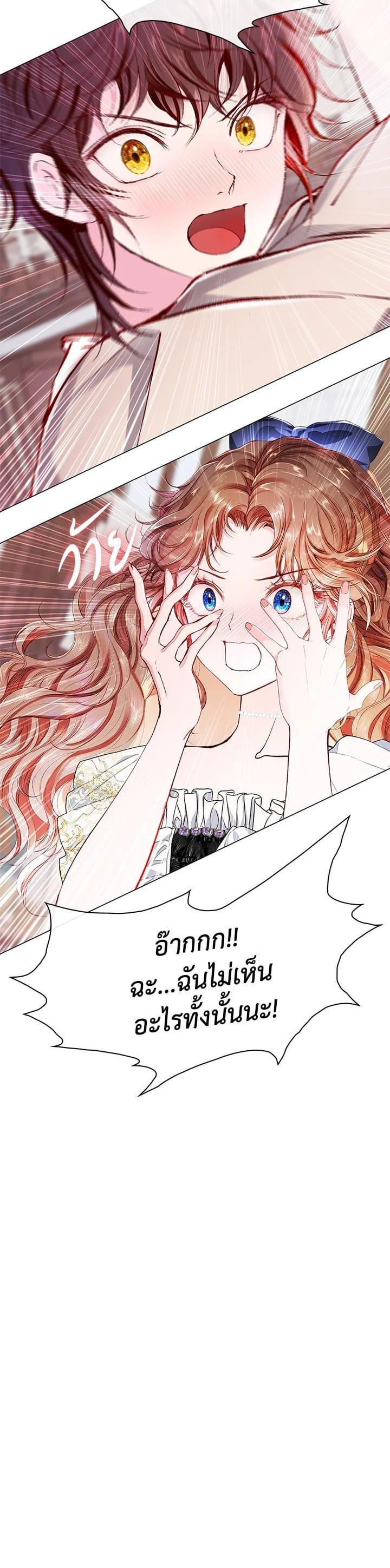 Manga-lc-com อ่านมังงะ อ่านการ์ตูน ออนไลน์ ฟรี I Woke Up as the Ugly Duckling ตอนที่ 1 2 3 4 5 6 7 8 9 10 11 12 13 14 ฟรี ไม่มีโฆษณา Manga-lc - อ่าน มังงะ อ่าน การ์ตูน ออนไลน์ อ่านมังงะ ฟรี