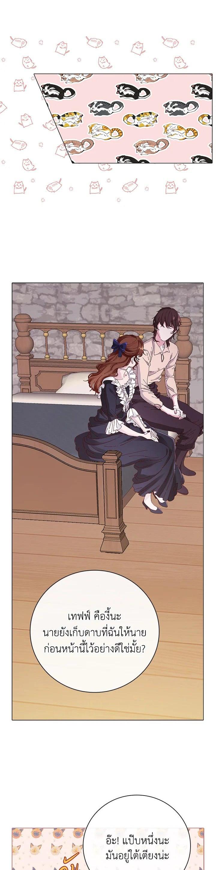 Manga-lc-com อ่านมังงะ อ่านการ์ตูน ออนไลน์ ฟรี I Woke Up as the Ugly Duckling ตอนที่ 1 2 3 4 5 6 7 8 9 10 11 12 13 14 ฟรี ไม่มีโฆษณา Manga-lc - อ่าน มังงะ อ่าน การ์ตูน ออนไลน์ อ่านมังงะ ฟรี