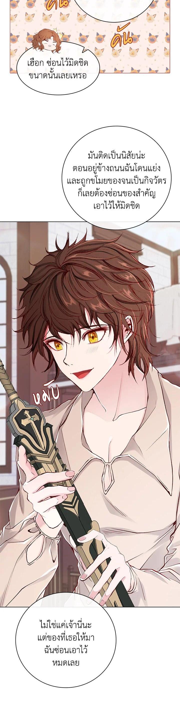 Manga-lc-com อ่านมังงะ อ่านการ์ตูน ออนไลน์ ฟรี I Woke Up as the Ugly Duckling ตอนที่ 1 2 3 4 5 6 7 8 9 10 11 12 13 14 ฟรี ไม่มีโฆษณา Manga-lc - อ่าน มังงะ อ่าน การ์ตูน ออนไลน์ อ่านมังงะ ฟรี