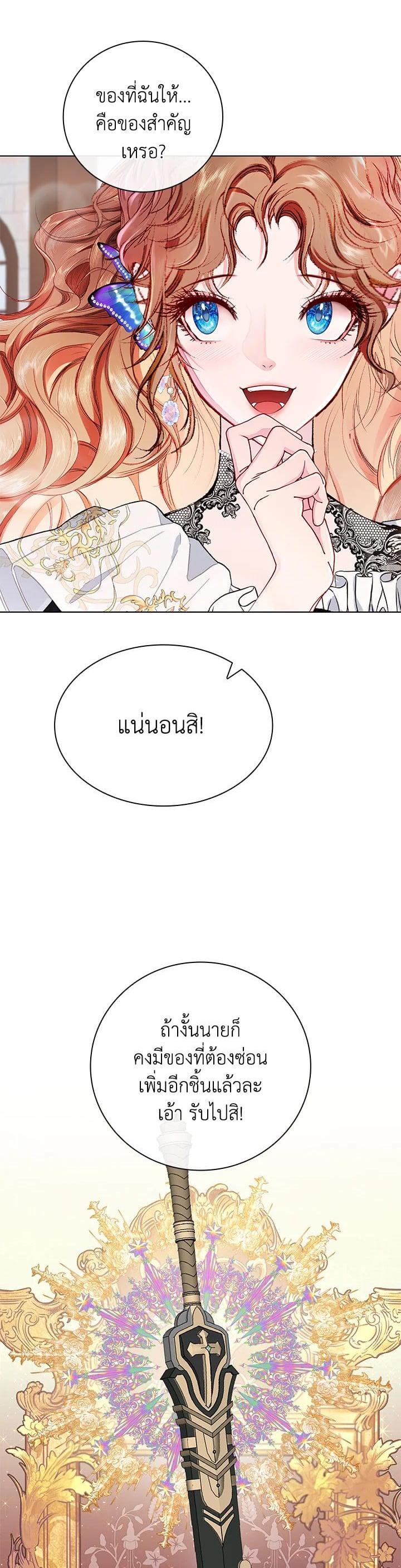 Manga-lc-com อ่านมังงะ อ่านการ์ตูน ออนไลน์ ฟรี I Woke Up as the Ugly Duckling ตอนที่ 1 2 3 4 5 6 7 8 9 10 11 12 13 14 ฟรี ไม่มีโฆษณา Manga-lc - อ่าน มังงะ อ่าน การ์ตูน ออนไลน์ อ่านมังงะ ฟรี