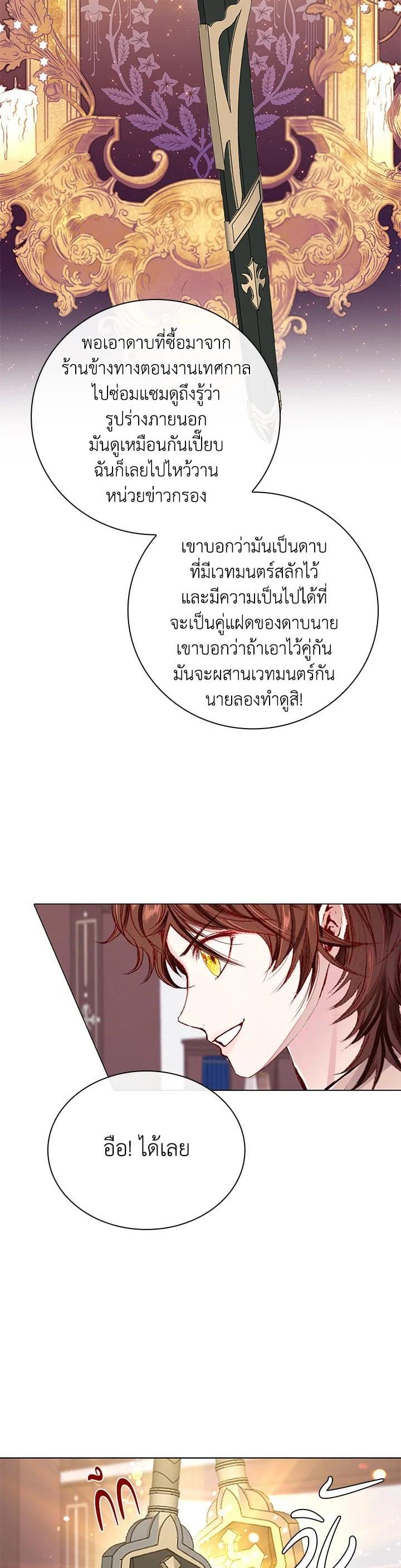 Manga-lc-com อ่านมังงะ อ่านการ์ตูน ออนไลน์ ฟรี I Woke Up as the Ugly Duckling ตอนที่ 1 2 3 4 5 6 7 8 9 10 11 12 13 14 ฟรี ไม่มีโฆษณา Manga-lc - อ่าน มังงะ อ่าน การ์ตูน ออนไลน์ อ่านมังงะ ฟรี