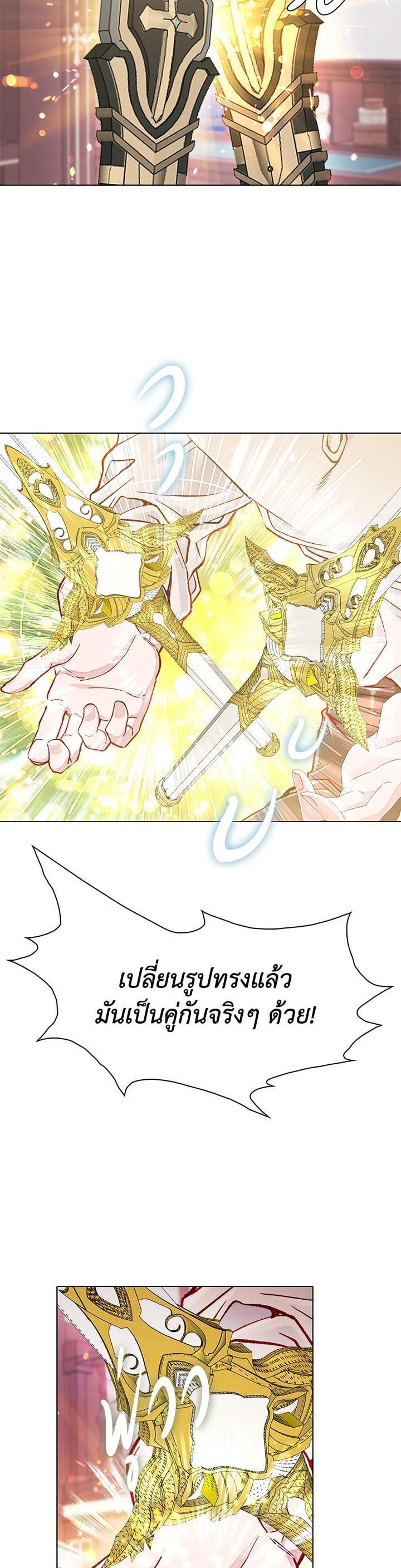 Manga-lc-com อ่านมังงะ อ่านการ์ตูน ออนไลน์ ฟรี I Woke Up as the Ugly Duckling ตอนที่ 1 2 3 4 5 6 7 8 9 10 11 12 13 14 ฟรี ไม่มีโฆษณา Manga-lc - อ่าน มังงะ อ่าน การ์ตูน ออนไลน์ อ่านมังงะ ฟรี