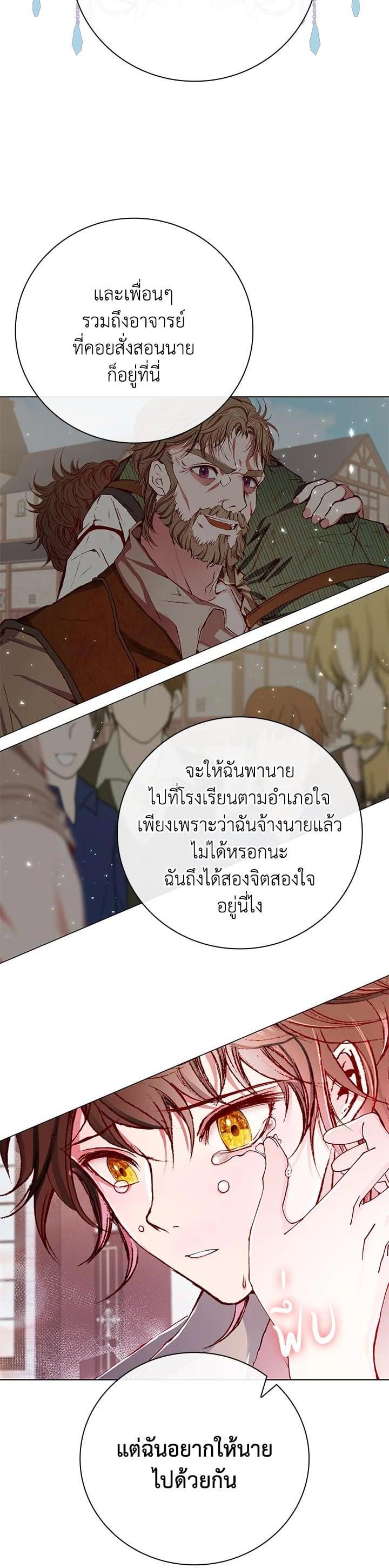 Manga-lc-com อ่านมังงะ อ่านการ์ตูน ออนไลน์ ฟรี I Woke Up as the Ugly Duckling ตอนที่ 1 2 3 4 5 6 7 8 9 10 11 12 13 14 ฟรี ไม่มีโฆษณา Manga-lc - อ่าน มังงะ อ่าน การ์ตูน ออนไลน์ อ่านมังงะ ฟรี