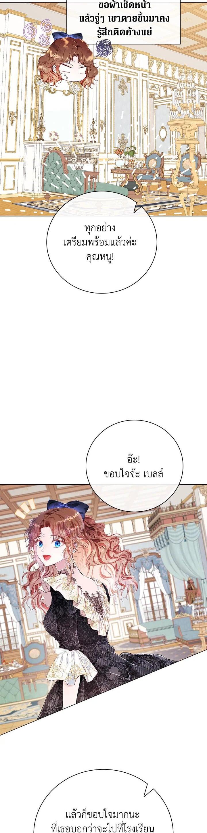 Manga-lc-com อ่านมังงะ อ่านการ์ตูน ออนไลน์ ฟรี I Woke Up as the Ugly Duckling ตอนที่ 1 2 3 4 5 6 7 8 9 10 11 12 13 14 ฟรี ไม่มีโฆษณา Manga-lc - อ่าน มังงะ อ่าน การ์ตูน ออนไลน์ อ่านมังงะ ฟรี