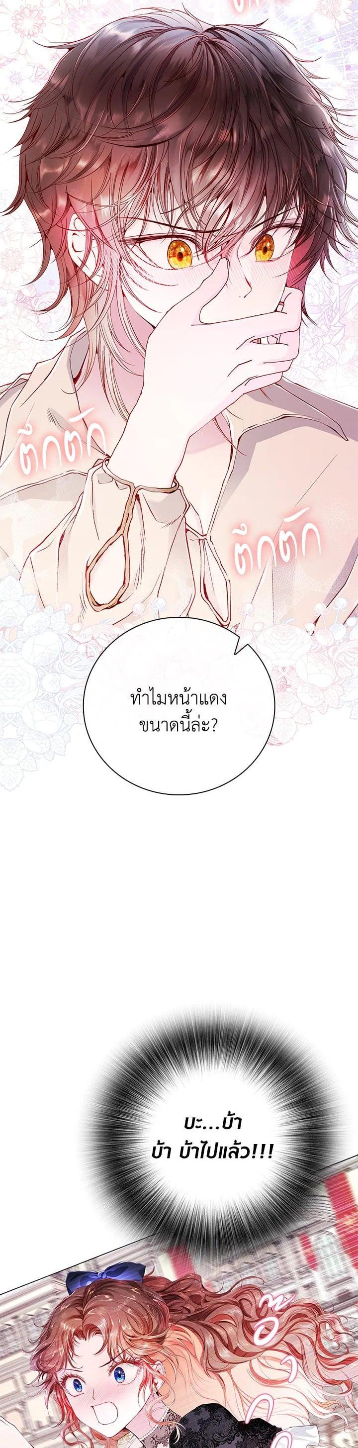 Manga-lc-com อ่านมังงะ อ่านการ์ตูน ออนไลน์ ฟรี I Woke Up as the Ugly Duckling ตอนที่ 1 2 3 4 5 6 7 8 9 10 11 12 13 14 ฟรี ไม่มีโฆษณา Manga-lc - อ่าน มังงะ อ่าน การ์ตูน ออนไลน์ อ่านมังงะ ฟรี