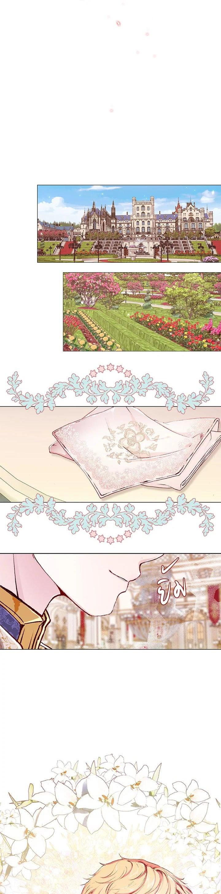 Manga-lc-com อ่านมังงะ อ่านการ์ตูน ออนไลน์ ฟรี I Woke Up as the Ugly Duckling ตอนที่ 1 2 3 4 5 6 7 8 9 10 11 12 13 14 ฟรี ไม่มีโฆษณา Manga-lc - อ่าน มังงะ อ่าน การ์ตูน ออนไลน์ อ่านมังงะ ฟรี