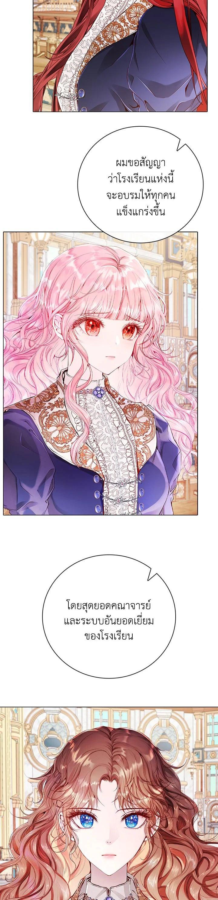 Manga-lc-com อ่านมังงะ อ่านการ์ตูน ออนไลน์ ฟรี I Woke Up as the Ugly Duckling ตอนที่ 1 2 3 4 5 6 7 8 9 10 11 12 13 14 ฟรี ไม่มีโฆษณา Manga-lc - อ่าน มังงะ อ่าน การ์ตูน ออนไลน์ อ่านมังงะ ฟรี