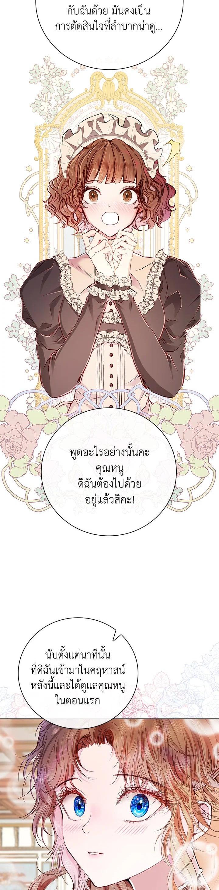 Manga-lc-com อ่านมังงะ อ่านการ์ตูน ออนไลน์ ฟรี I Woke Up as the Ugly Duckling ตอนที่ 1 2 3 4 5 6 7 8 9 10 11 12 13 14 ฟรี ไม่มีโฆษณา Manga-lc - อ่าน มังงะ อ่าน การ์ตูน ออนไลน์ อ่านมังงะ ฟรี
