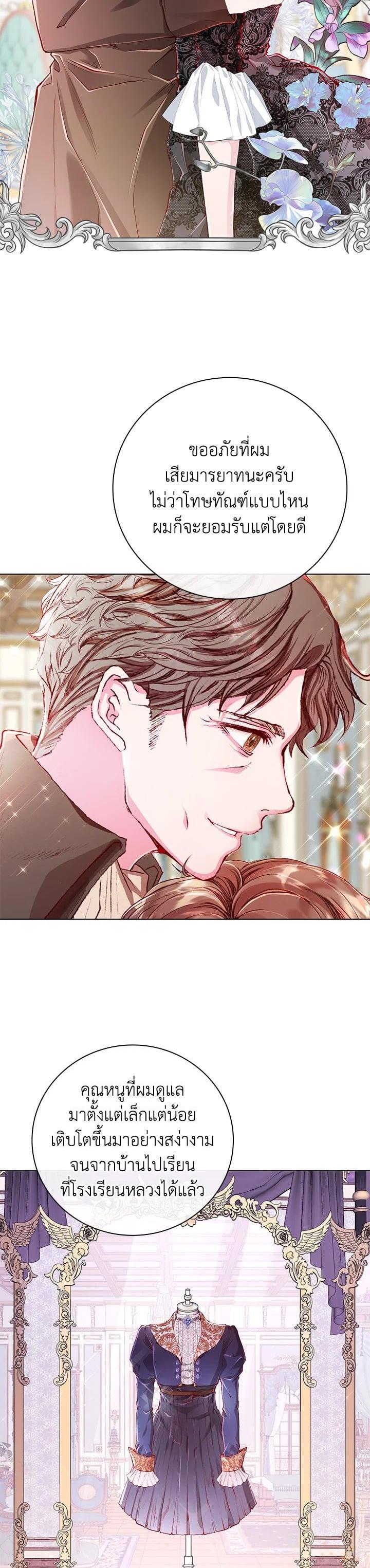 Manga-lc-com อ่านมังงะ อ่านการ์ตูน ออนไลน์ ฟรี I Woke Up as the Ugly Duckling ตอนที่ 1 2 3 4 5 6 7 8 9 10 11 12 13 14 ฟรี ไม่มีโฆษณา Manga-lc - อ่าน มังงะ อ่าน การ์ตูน ออนไลน์ อ่านมังงะ ฟรี