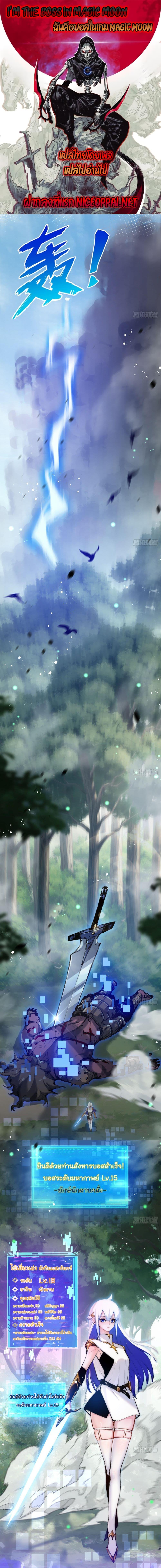 Manga-lc-com อ่านมังงะ อ่านการ์ตูน ออนไลน์ ฟรี Moon Slayer ตอนที่ 1 2 3 4 5 6 7 8 9 10 11 12 13 14 ฟรี ไม่มีโฆษณา Manga-lc - อ่าน มังงะ อ่าน การ์ตูน ออนไลน์ อ่านมังงะ ฟรี