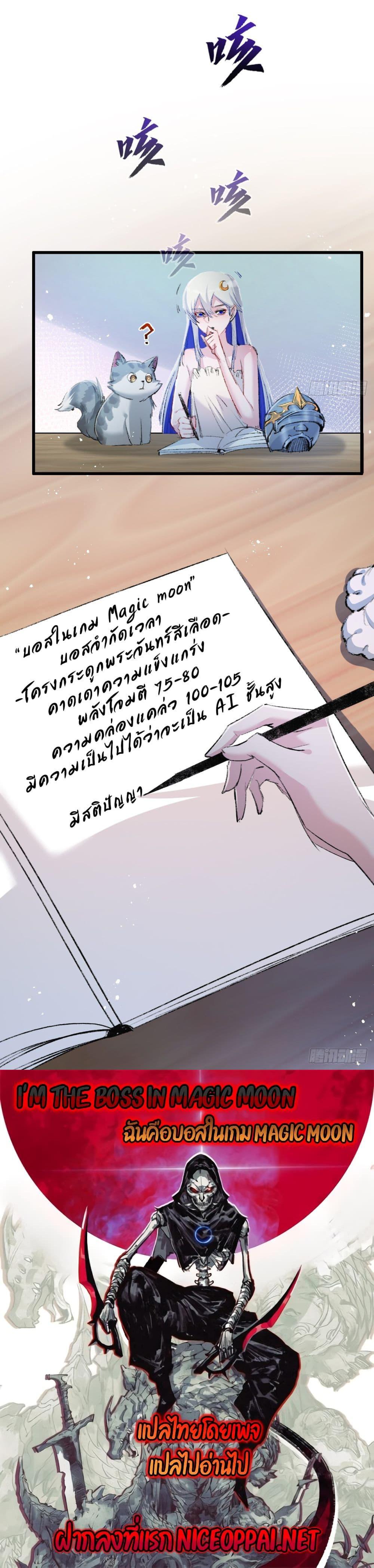 Manga-lc-com อ่านมังงะ อ่านการ์ตูน ออนไลน์ ฟรี Moon Slayer ตอนที่ 1 2 3 4 5 6 7 8 9 10 11 12 13 14 ฟรี ไม่มีโฆษณา Manga-lc - อ่าน มังงะ อ่าน การ์ตูน ออนไลน์ อ่านมังงะ ฟรี