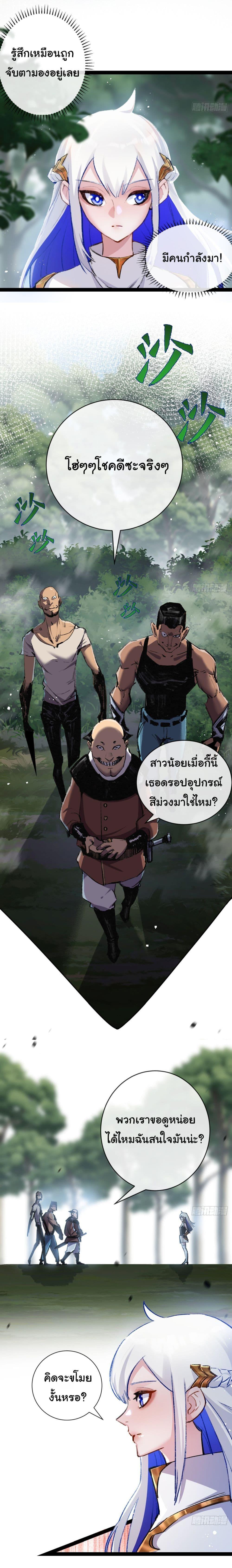Manga-lc-com อ่านมังงะ อ่านการ์ตูน ออนไลน์ ฟรี Moon Slayer ตอนที่ 1 2 3 4 5 6 7 8 9 10 11 12 13 14 ฟรี ไม่มีโฆษณา Manga-lc - อ่าน มังงะ อ่าน การ์ตูน ออนไลน์ อ่านมังงะ ฟรี