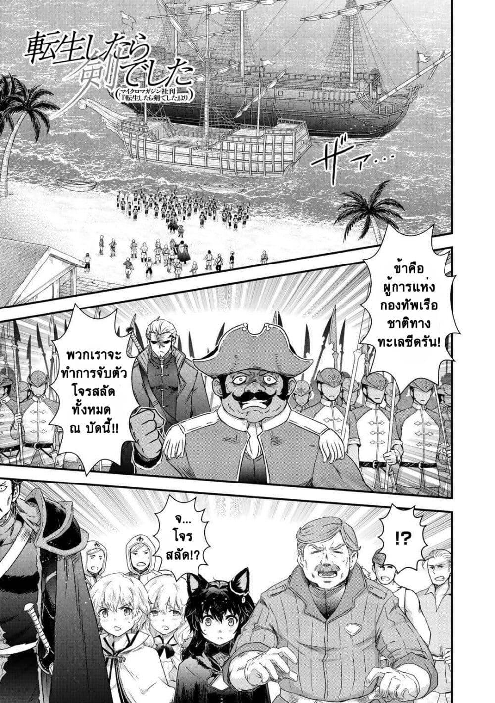 Manga-lc-com อ่านมังงะ อ่านการ์ตูน ออนไลน์ ฟรี Tensei Shitara Ken deshita ตอนที่ 1 2 3 4 5 6 7 8 9 10 11 12 13 14 ฟรี ไม่มีโฆษณา Manga-lc - อ่าน มังงะ อ่าน การ์ตูน ออนไลน์ อ่านมังงะ ฟรี