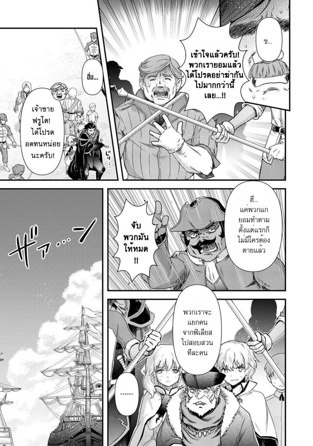 Manga-lc-com อ่านมังงะ อ่านการ์ตูน ออนไลน์ ฟรี Tensei Shitara Ken deshita ตอนที่ 1 2 3 4 5 6 7 8 9 10 11 12 13 14 ฟรี ไม่มีโฆษณา Manga-lc - อ่าน มังงะ อ่าน การ์ตูน ออนไลน์ อ่านมังงะ ฟรี
