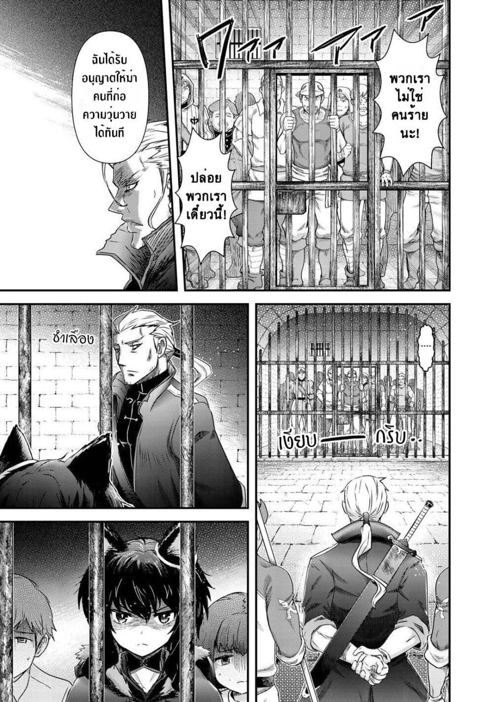 Manga-lc-com อ่านมังงะ อ่านการ์ตูน ออนไลน์ ฟรี Tensei Shitara Ken deshita ตอนที่ 1 2 3 4 5 6 7 8 9 10 11 12 13 14 ฟรี ไม่มีโฆษณา Manga-lc - อ่าน มังงะ อ่าน การ์ตูน ออนไลน์ อ่านมังงะ ฟรี