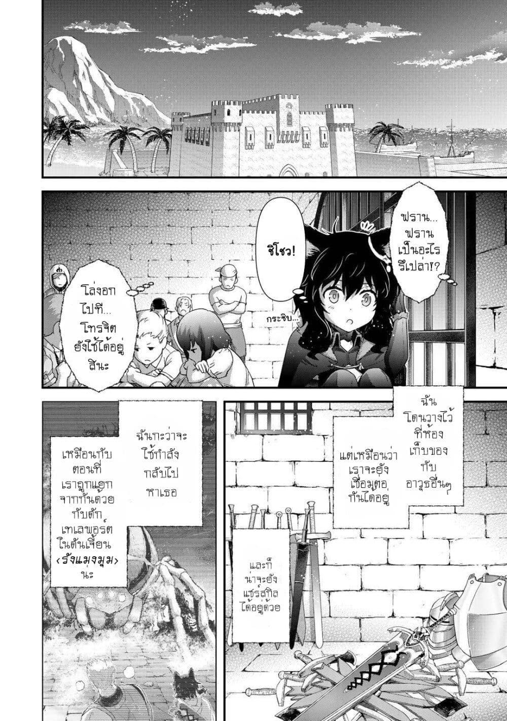 Manga-lc-com อ่านมังงะ อ่านการ์ตูน ออนไลน์ ฟรี Tensei Shitara Ken deshita ตอนที่ 1 2 3 4 5 6 7 8 9 10 11 12 13 14 ฟรี ไม่มีโฆษณา Manga-lc - อ่าน มังงะ อ่าน การ์ตูน ออนไลน์ อ่านมังงะ ฟรี