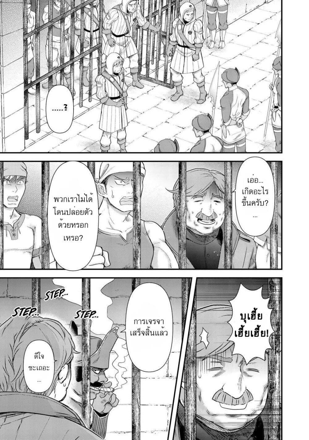 Manga-lc-com อ่านมังงะ อ่านการ์ตูน ออนไลน์ ฟรี Tensei Shitara Ken deshita ตอนที่ 1 2 3 4 5 6 7 8 9 10 11 12 13 14 ฟรี ไม่มีโฆษณา Manga-lc - อ่าน มังงะ อ่าน การ์ตูน ออนไลน์ อ่านมังงะ ฟรี