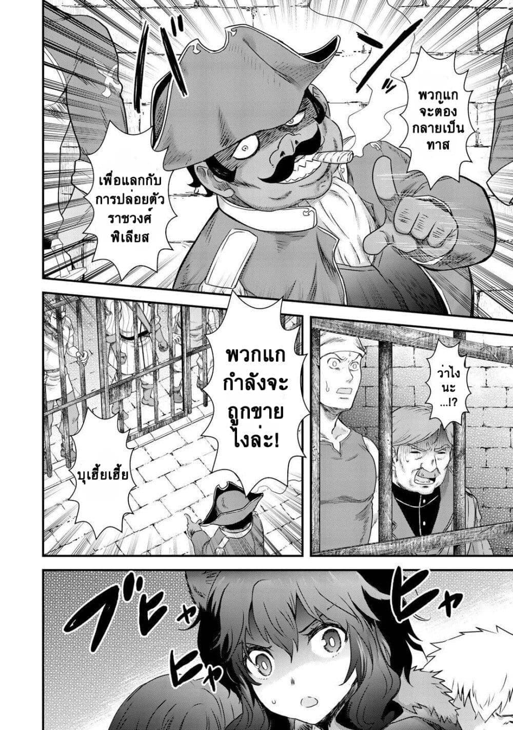 Manga-lc-com อ่านมังงะ อ่านการ์ตูน ออนไลน์ ฟรี Tensei Shitara Ken deshita ตอนที่ 1 2 3 4 5 6 7 8 9 10 11 12 13 14 ฟรี ไม่มีโฆษณา Manga-lc - อ่าน มังงะ อ่าน การ์ตูน ออนไลน์ อ่านมังงะ ฟรี