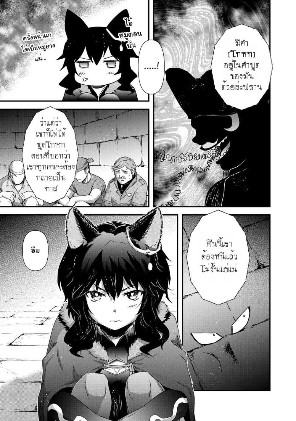 Manga-lc-com อ่านมังงะ อ่านการ์ตูน ออนไลน์ ฟรี Tensei Shitara Ken deshita ตอนที่ 1 2 3 4 5 6 7 8 9 10 11 12 13 14 ฟรี ไม่มีโฆษณา Manga-lc - อ่าน มังงะ อ่าน การ์ตูน ออนไลน์ อ่านมังงะ ฟรี