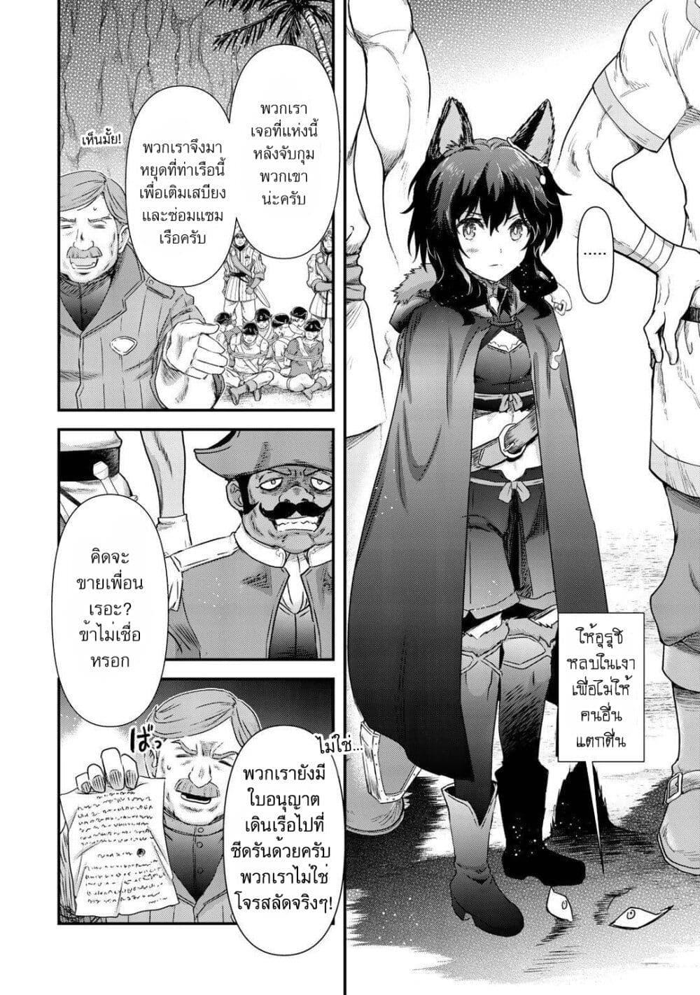 Manga-lc-com อ่านมังงะ อ่านการ์ตูน ออนไลน์ ฟรี Tensei Shitara Ken deshita ตอนที่ 1 2 3 4 5 6 7 8 9 10 11 12 13 14 ฟรี ไม่มีโฆษณา Manga-lc - อ่าน มังงะ อ่าน การ์ตูน ออนไลน์ อ่านมังงะ ฟรี