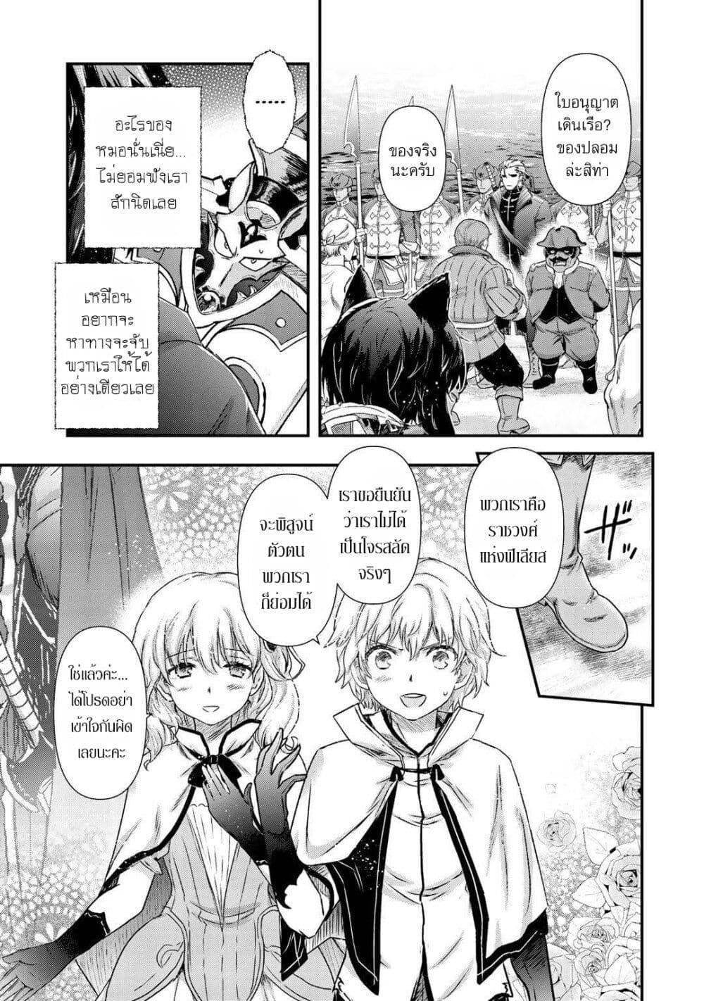 Manga-lc-com อ่านมังงะ อ่านการ์ตูน ออนไลน์ ฟรี Tensei Shitara Ken deshita ตอนที่ 1 2 3 4 5 6 7 8 9 10 11 12 13 14 ฟรี ไม่มีโฆษณา Manga-lc - อ่าน มังงะ อ่าน การ์ตูน ออนไลน์ อ่านมังงะ ฟรี