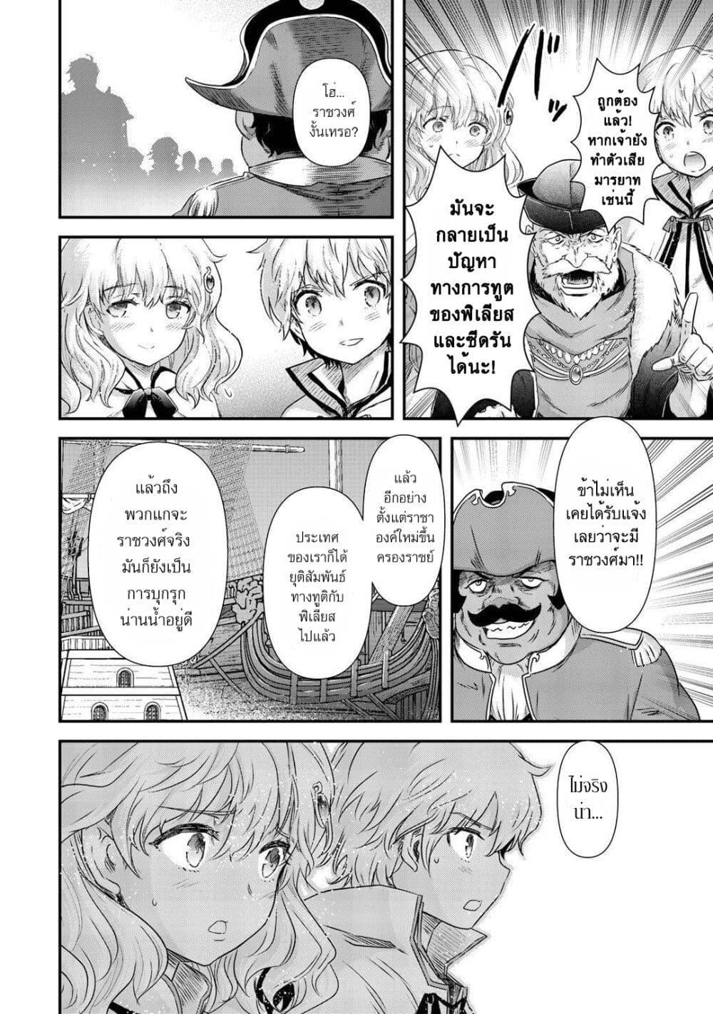 Manga-lc-com อ่านมังงะ อ่านการ์ตูน ออนไลน์ ฟรี Tensei Shitara Ken deshita ตอนที่ 1 2 3 4 5 6 7 8 9 10 11 12 13 14 ฟรี ไม่มีโฆษณา Manga-lc - อ่าน มังงะ อ่าน การ์ตูน ออนไลน์ อ่านมังงะ ฟรี