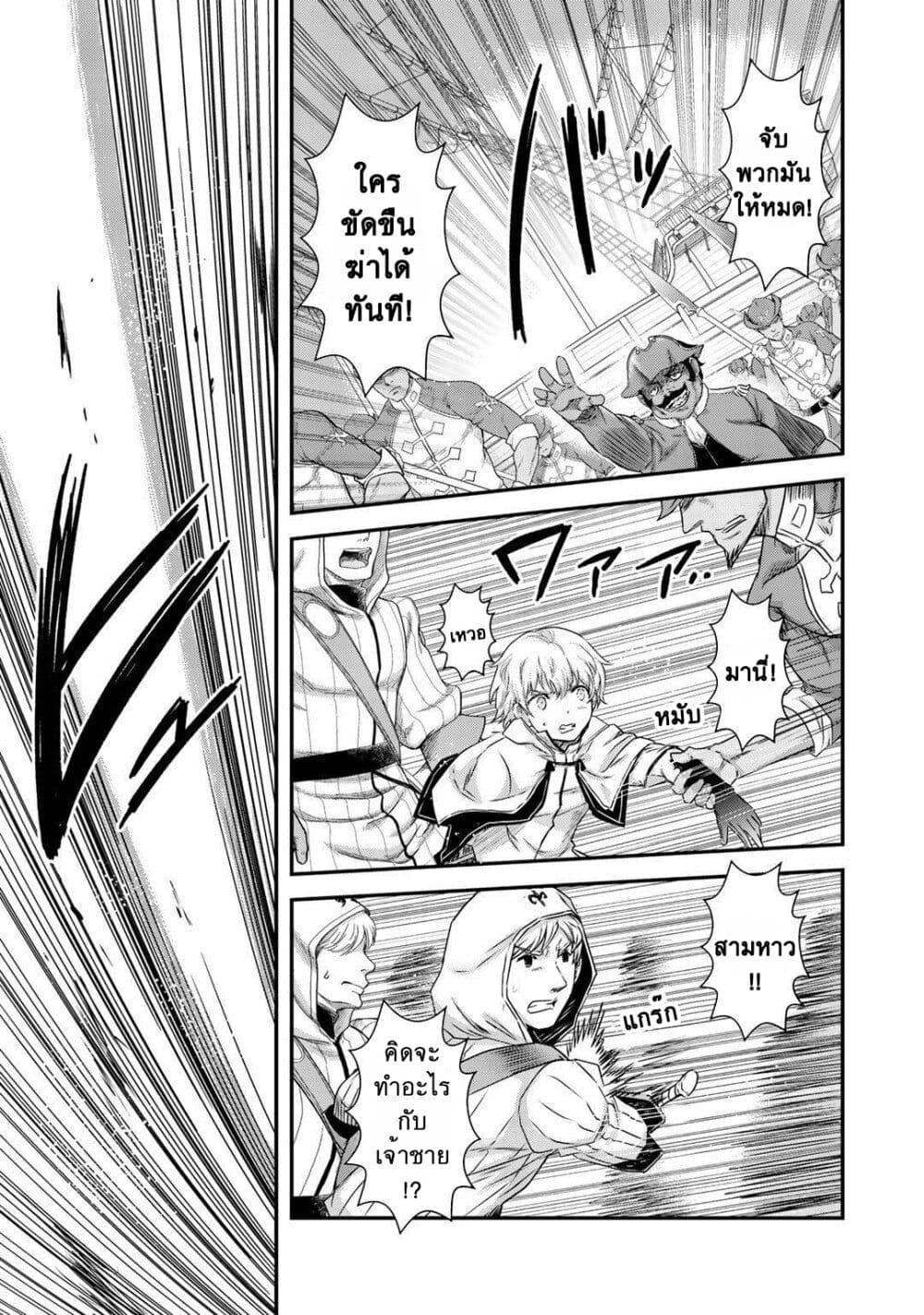 Manga-lc-com อ่านมังงะ อ่านการ์ตูน ออนไลน์ ฟรี Tensei Shitara Ken deshita ตอนที่ 1 2 3 4 5 6 7 8 9 10 11 12 13 14 ฟรี ไม่มีโฆษณา Manga-lc - อ่าน มังงะ อ่าน การ์ตูน ออนไลน์ อ่านมังงะ ฟรี