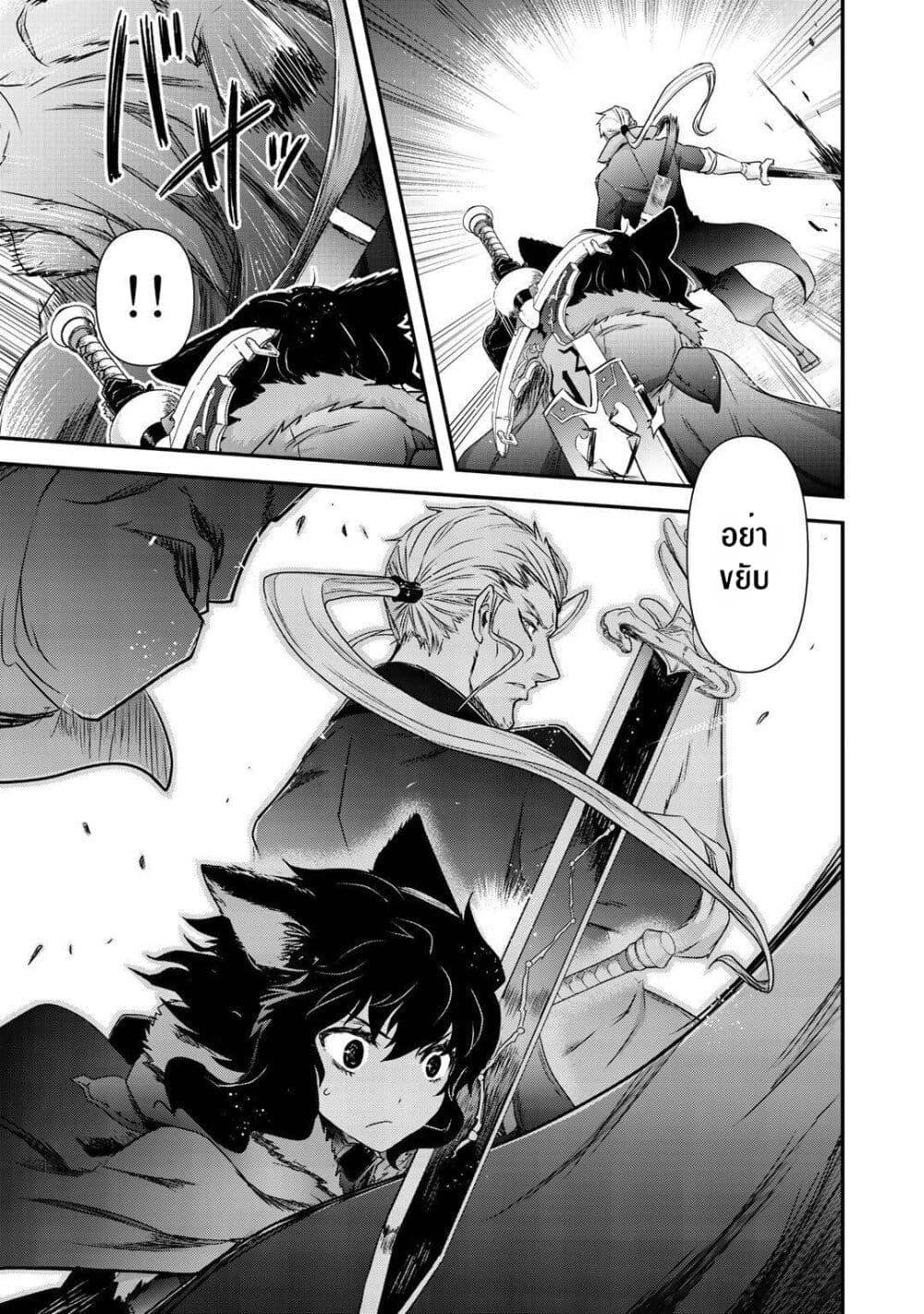 Manga-lc-com อ่านมังงะ อ่านการ์ตูน ออนไลน์ ฟรี Tensei Shitara Ken deshita ตอนที่ 1 2 3 4 5 6 7 8 9 10 11 12 13 14 ฟรี ไม่มีโฆษณา Manga-lc - อ่าน มังงะ อ่าน การ์ตูน ออนไลน์ อ่านมังงะ ฟรี