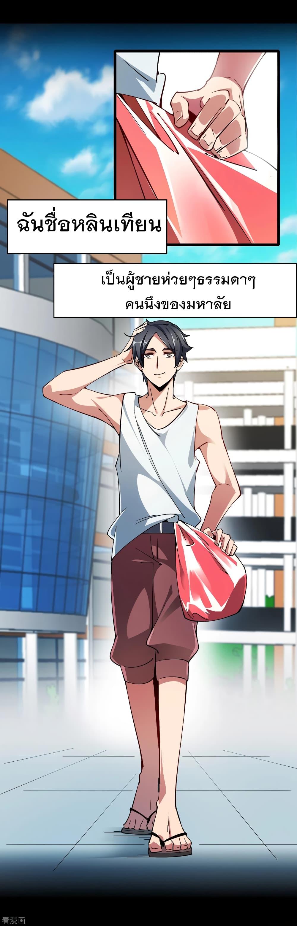 Manga-lc-com อ่านมังงะ อ่านการ์ตูน ออนไลน์ ฟรี I am The Richest in The World – ข้านี่แหละจะรวยที่สุดในโลก! ตอนที่ 1 2 3 4 5 6 7 8 9 10 11 12 13 14 ฟรี ไม่มีโฆษณา Manga-lc - อ่าน มังงะ อ่าน การ์ตูน ออนไลน์ อ่านมังงะ ฟรี