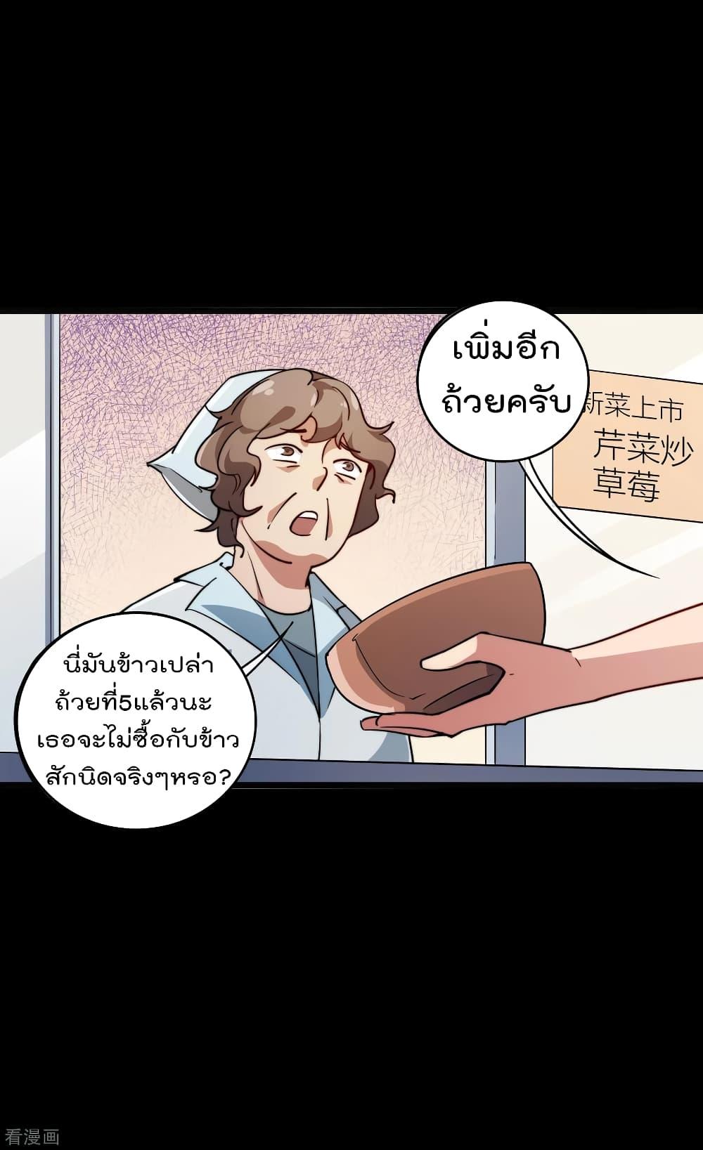Manga-lc-com อ่านมังงะ อ่านการ์ตูน ออนไลน์ ฟรี I am The Richest in The World – ข้านี่แหละจะรวยที่สุดในโลก! ตอนที่ 1 2 3 4 5 6 7 8 9 10 11 12 13 14 ฟรี ไม่มีโฆษณา Manga-lc - อ่าน มังงะ อ่าน การ์ตูน ออนไลน์ อ่านมังงะ ฟรี